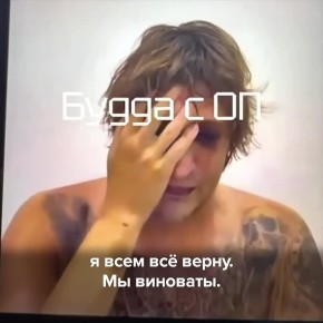 Сообщают, что на Бали нашли порубленные на куски останки владельца Днепропетровских колл-центров Игоря Комарова, который ранее на камеру после трех отрезанных пальцев извинялся перед всеми, кого он ограбил с помощью...