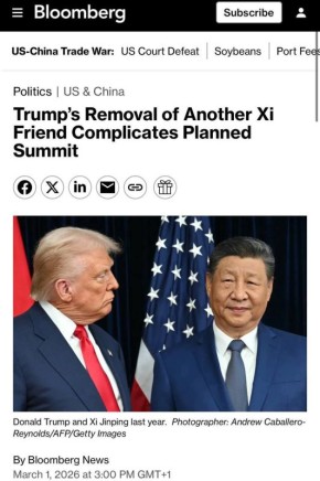 ������� �������� ��� ������ ����� ����� ������� ������������ ����� ����� ������ � �������, �������� Bloomberg