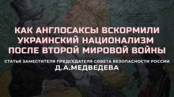 Статья заместителя председателя Совета Безопасности Российской Федерации Д.А.Медведева для журнала «Родина»