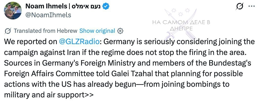 Германия рассматривает возможность вступления в войну с Ираном