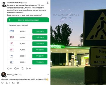 Стреляли по Ирану, а попали по Украине