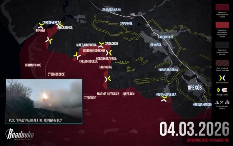 ВС РФ развивают успех на восточном берегу Днепра — итоговая сводка Readovka за 4 марта