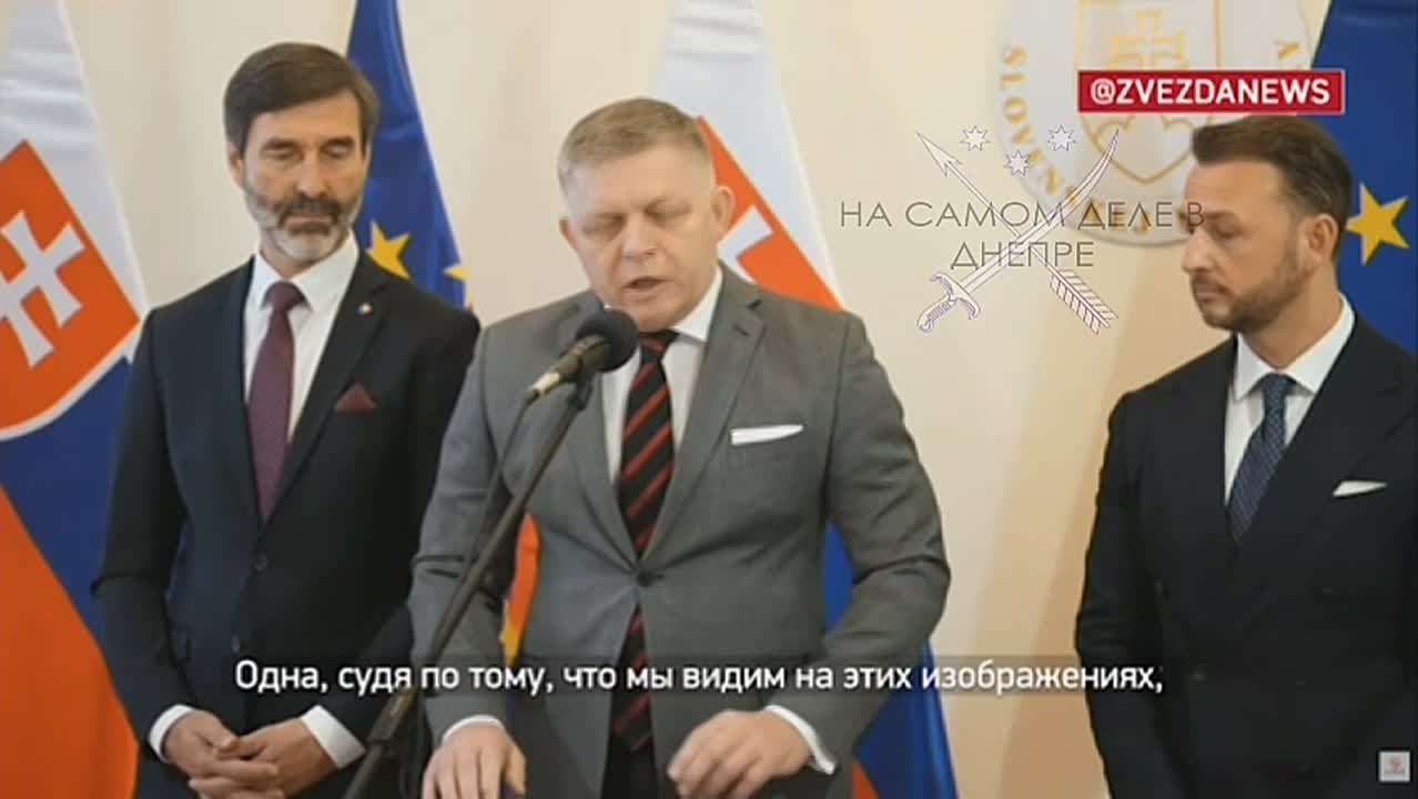 Мир, "Дружба", жвачка?. Премьер Словакии Роберт Фицо показал спутниковые снимки, где у трубопровода "Дружба" нет повреждений и заявил, что не верит заявлениям Зеленского об якобы имеющихся поломках