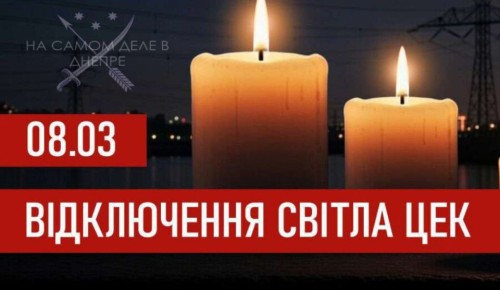 ������ ���������� ����� ��� ��������� ��� �� 8 ����� 2026 ����