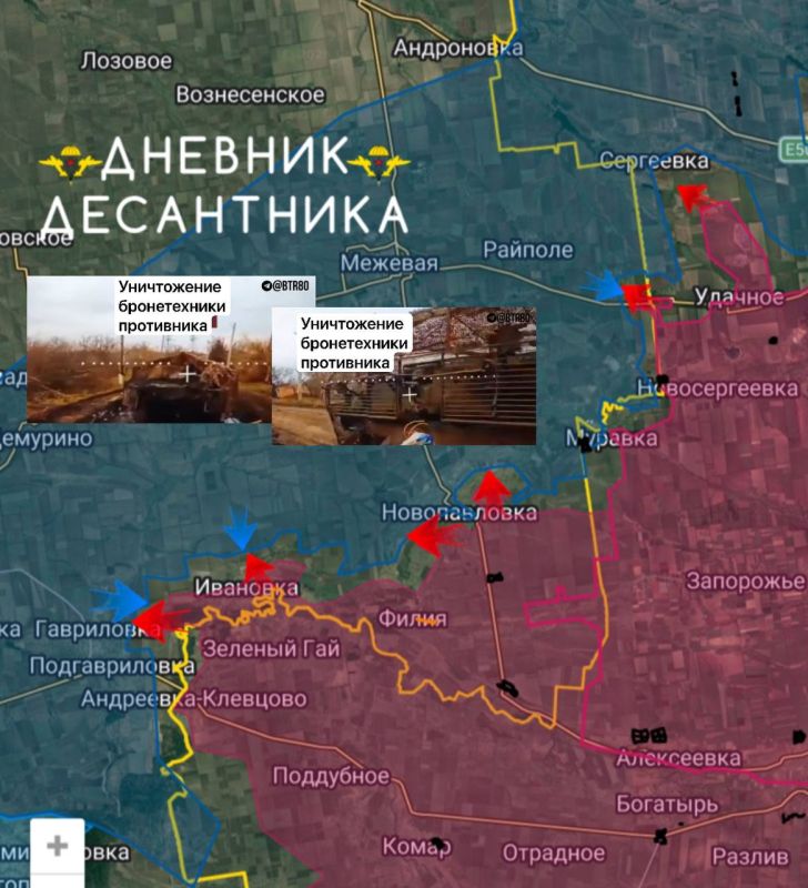 Обстановку на Днепропетровском направлении докладывает "Дневник десантника":