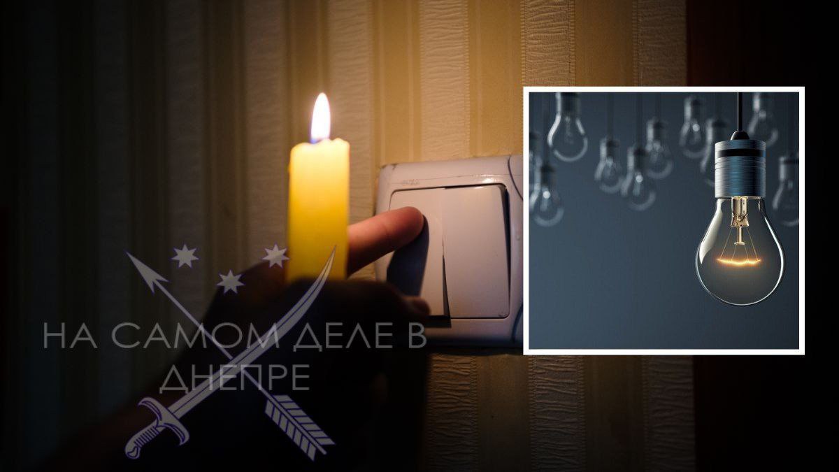 График отключения электроэнергии на 12 марта 2026 года для абонентов ЦЭК