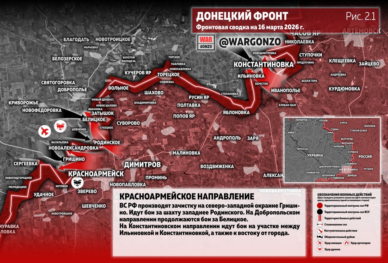 WarGonzo: Фронтовая сводка на утро 16.03.26 WarGonzo: Фронтовая сводка на утро 16.03.26