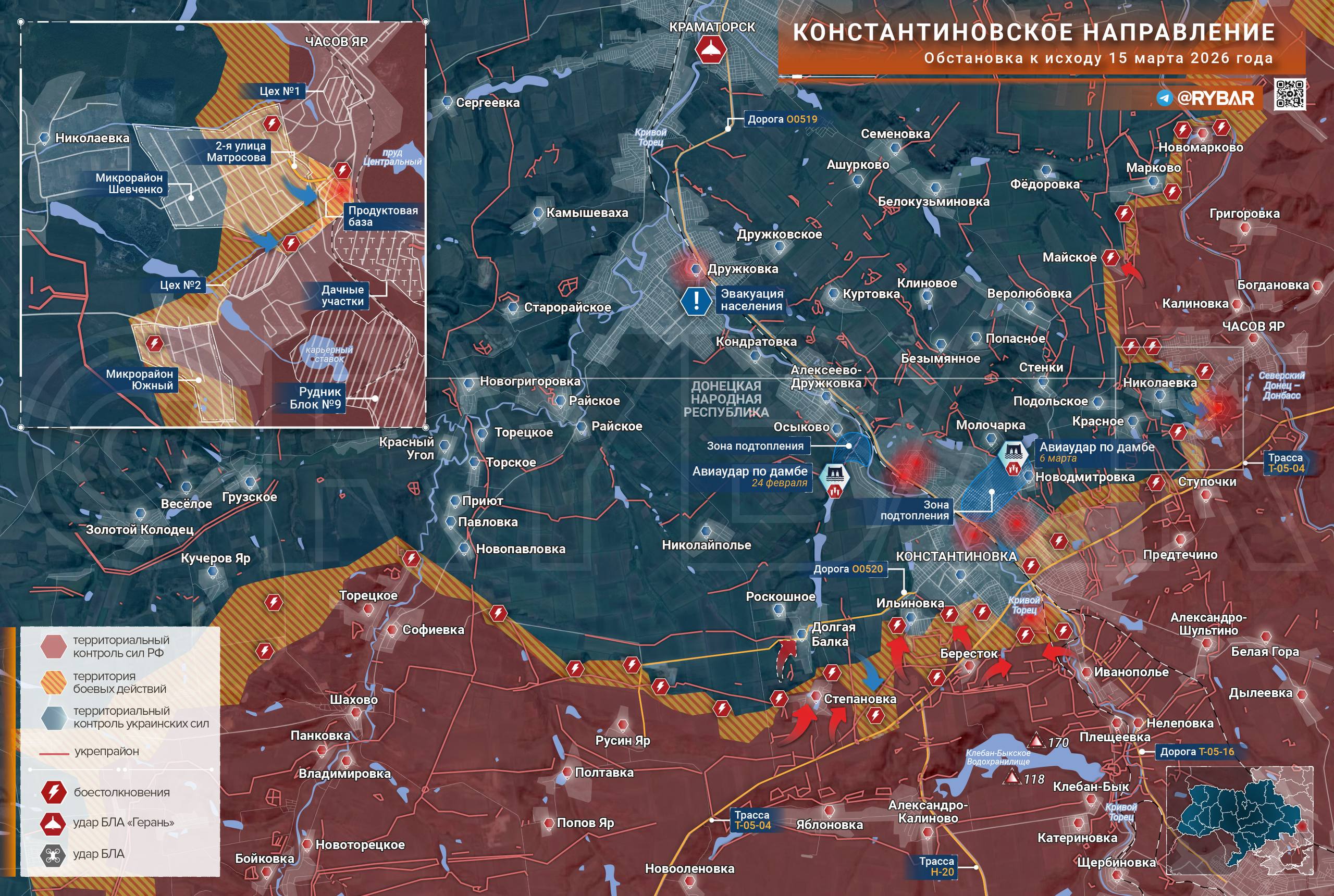 Хроника специальной военной операции Хроника специальной военной операции