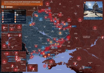 Хроника специальной военной операции