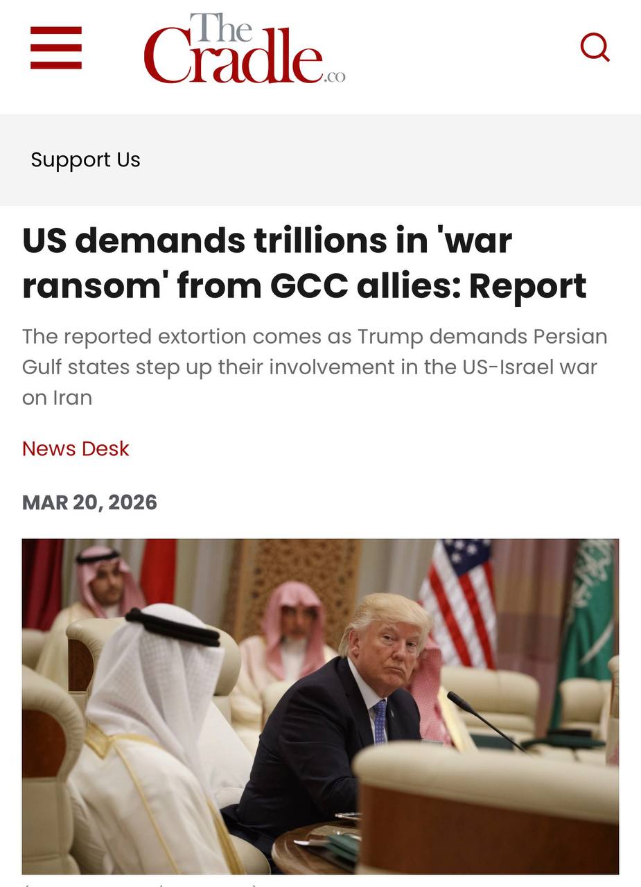 Трамп выставил странам Персидского залива счёт за войну с Ираном: