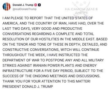 Трамп приказал отсрочить удары по иранской энергетической инфраструктуре на 5 дней