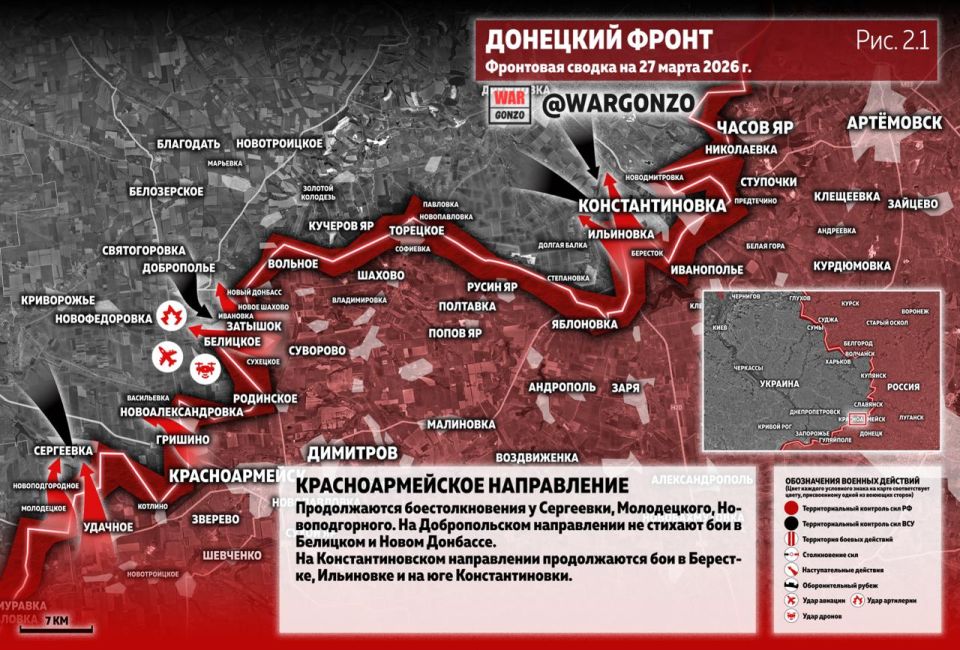 WarGonzo: ��������� ������ �� ���� 27.03.26