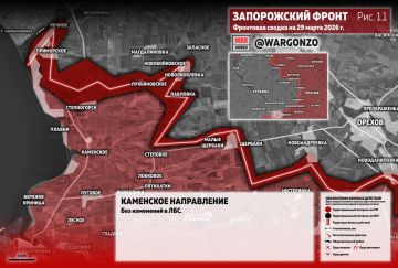 WarGonzo: ��������� ������ �� ���� 29.03.26