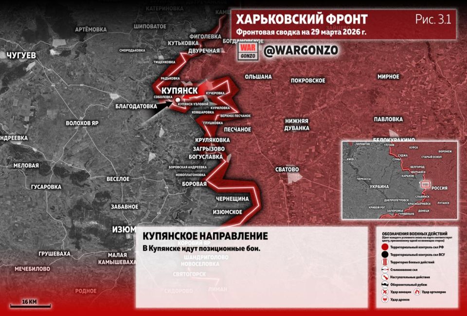 WarGonzo: Фронтовая сводка на утро 29.03.26 WarGonzo: Фронтовая сводка на утро 29.03.26