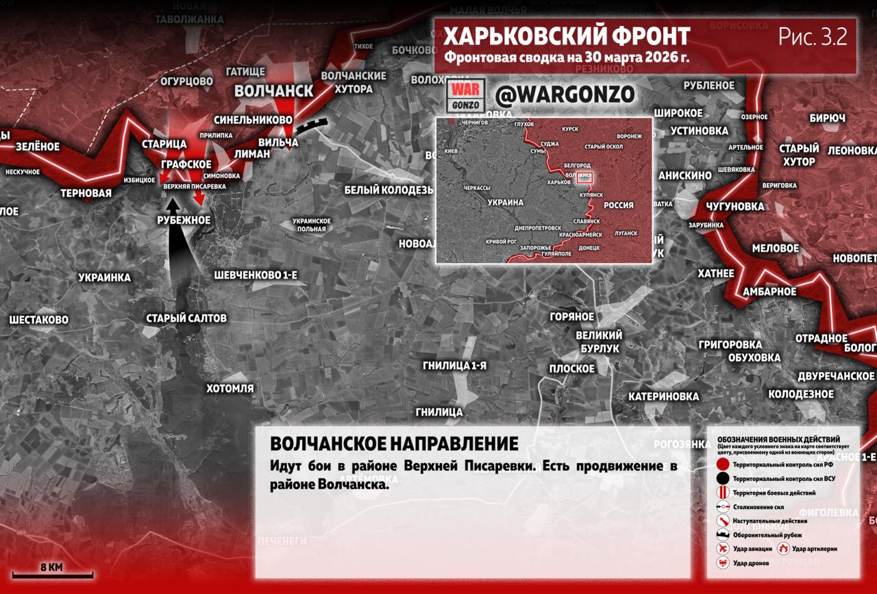 WarGonzo: Фронтовая сводка на утро 30.03.26 WarGonzo: Фронтовая сводка на утро 30.03.26
