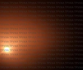 Момент сбития БПЛА в Днепропетровске