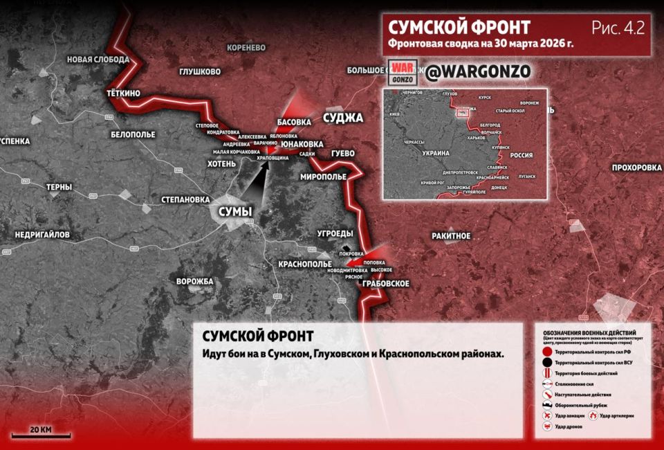 WarGonzo: ��������� ������ �� ���� 30.03.26