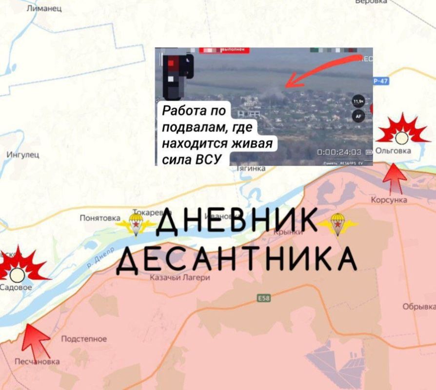 ���������� ����������� ( ������ �� @DnevnikDesantnika)