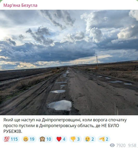 Снова зрада.... Небезызвестная украинская депутатка Марьяна Безуглая, против которой недавно было возбуждено уголовное дело о госизмене, возмутилась тем, что командование ВСУ сначала пожертвовало Гуляйполем ради наступления... Снова зрада.... Небезызвестная украинская депутатка Марьяна Безуглая, против которой недавно было возбуждено уголовное дело о госизмене, возмутилась тем, что командование ВСУ сначала пожертвовало Гуляйполем ради наступления...