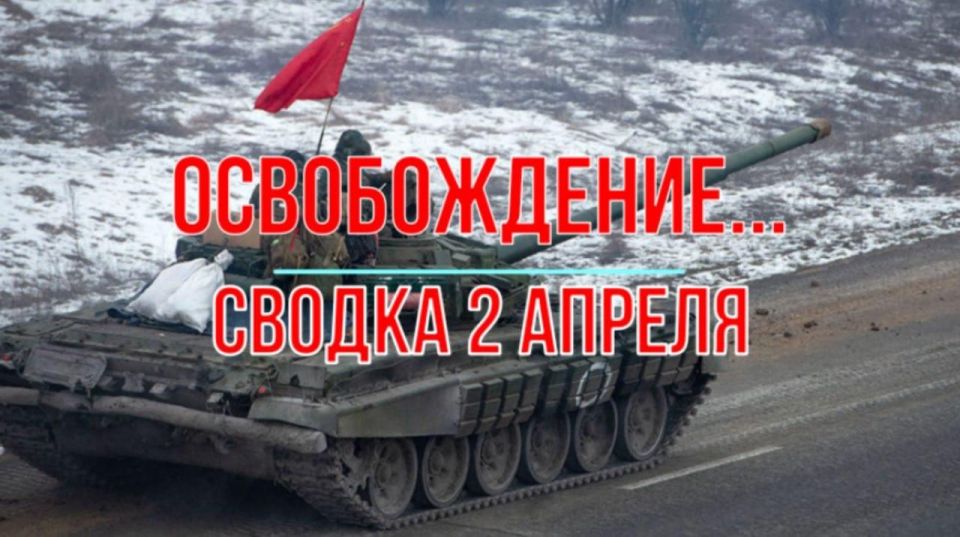 Михаил Онуфриенко: Продолжая наступление, наши полностью освободили село Верхняя Писаревка в Харьковской области Михаил Онуфриенко: Продолжая наступление, наши полностью освободили село Верхняя Писаревка в Харьковской области