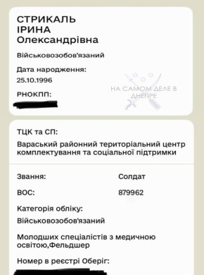 ���������, ������� ��������� � ������� � 8-�������� ��������, ��������� �� ���� � ��� � ��������� ������ �������