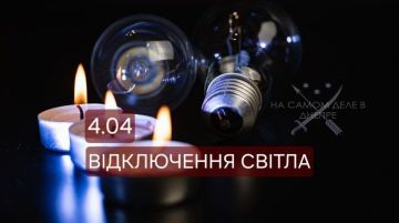 �������, � �������, 4 ������, ���������� ��� �� ����������� ����������� �� �����������