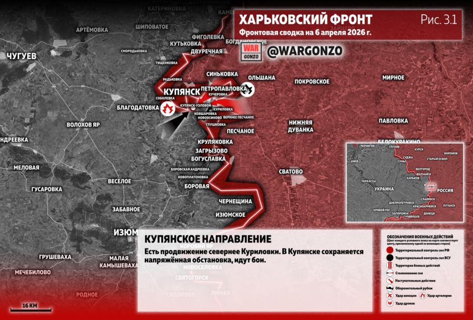 WarGonzo: Фронтовая сводка на утро 06.04.26 WarGonzo: Фронтовая сводка на утро 06.04.26