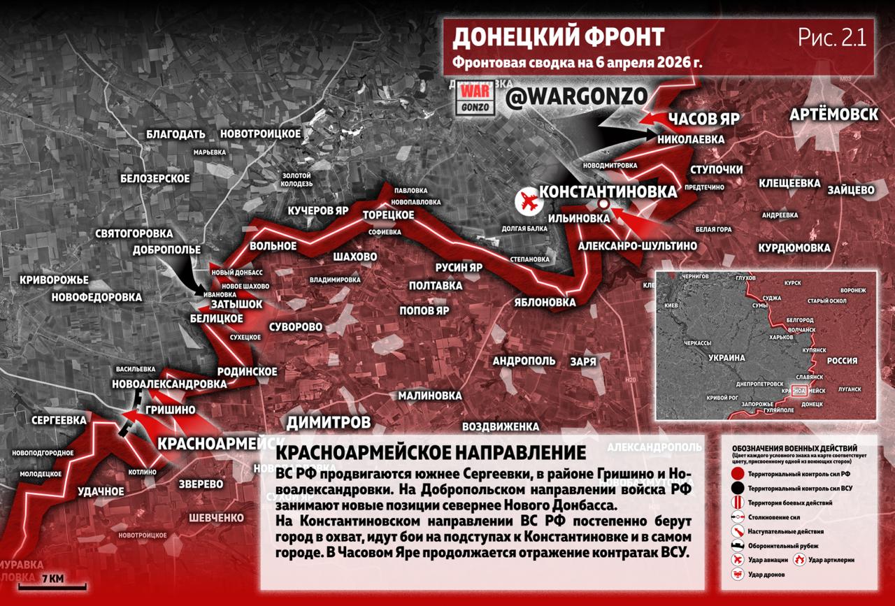 WarGonzo: Фронтовая сводка на утро 06.04.26 WarGonzo: Фронтовая сводка на утро 06.04.26