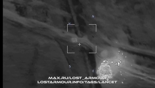 Барражирующий боеприпас "Ланцет" поражает боевую бронированную машину противника в Днепропетровской области
