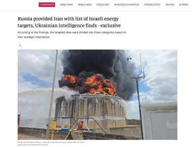 ������ �������� ����� ������ ����� ��� ������ �� ���������� ������� � The Jerusalem Post
