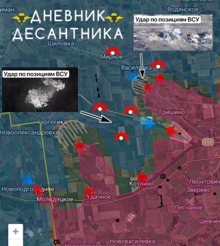 Красноармейское направление