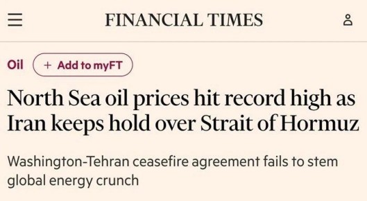 Баррель нефти марки Forties Blend, отгружаемой прямо сейчас в Северном море, стоит 147 долларов