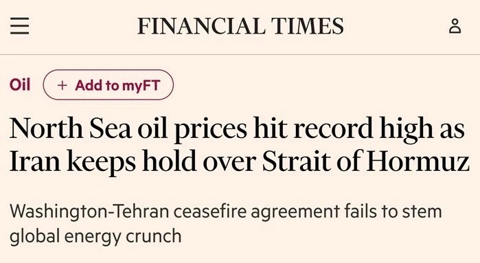 Баррель нефти марки Forties Blend, отгружаемой прямо сейчас в Северном море, стоит 147 долларов