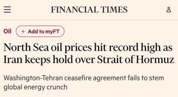 Баррель нефти марки Forties Blend, отгружаемой прямо сейчас в Северном море, стоит 147 долларов
