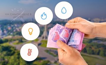 Коммуналку снова пересчитают: в Украине хотят изменить правила оплаты за тепло