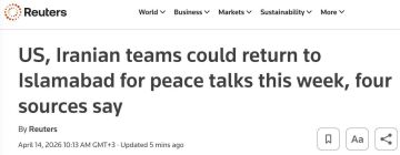 Новый раунд переговоров США и Ирана может пройти на этой неделе