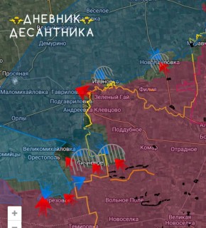 Днепропетровское направление