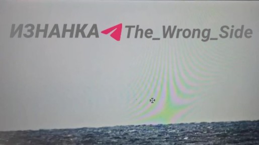 На кадрах уничтожение БЭК ВСУ в акватории Чёрного моря