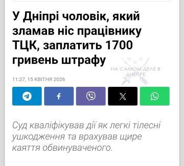 В Днепропетровске смельчак сломал нос ТЦКшнику одним ударом: за это он заплатит штраф 1700 грн