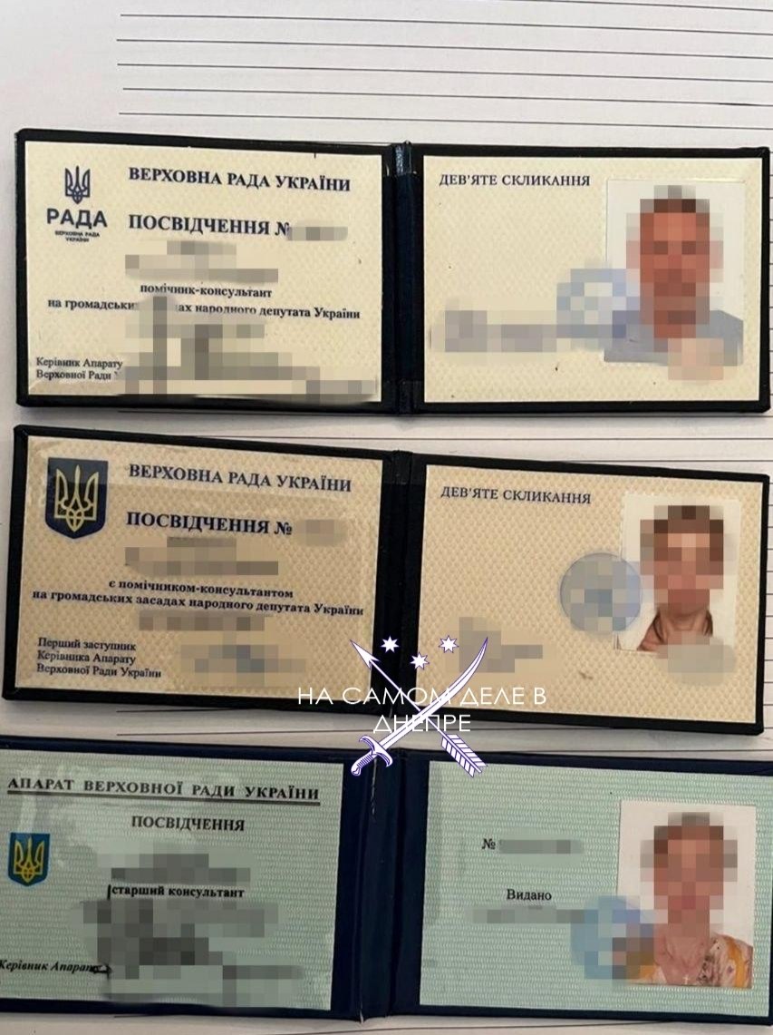 Помощники нардепов попались на схеме с "ухилянтами" Помощники нардепов попались на схеме с "ухилянтами"