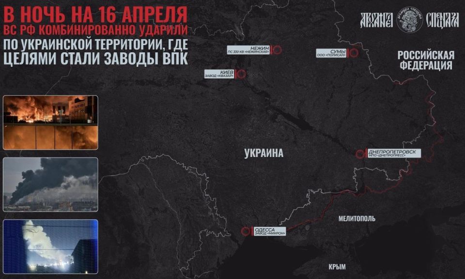 Заводы под прицелом. Итак, если думаете, что только украинская сторона бьет по российской территории, то нет