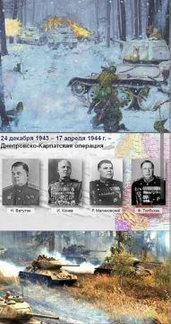 �������, 17 ������.... � 1944-�, ����������� ����������-���������� �������� 1943-1944�.�