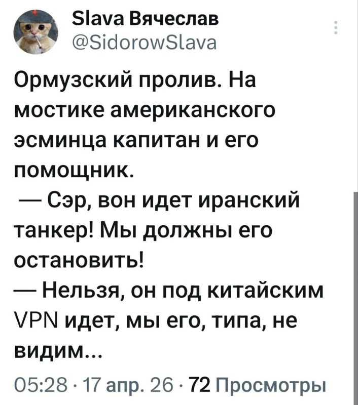 Минутка юмора. ПОДПИСАТЬСЯ
