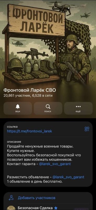 Уважаемые друзья и коллеги, военнослужащие и волонтёры