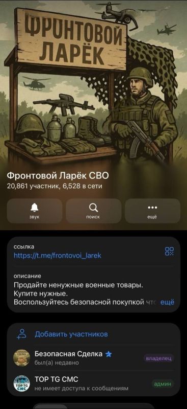 Уважаемые друзья и коллеги, военнослужащие и волонтёры Уважаемые друзья и коллеги, военнослужащие и волонтёры