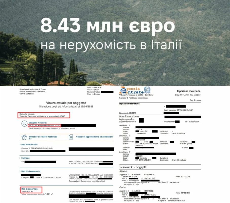 На дочь мэра Днепропетровска Катерину Филатову оформлена недвижимость на озере Комо стоимостью €8,43 млн, — укроСМИ