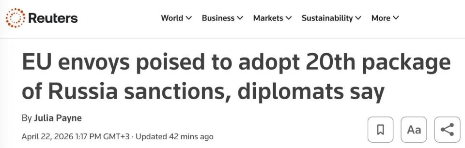 Послы ЕС одобрили кредит Украине на 90 млрд евро и 20-й пакет санкций против России
