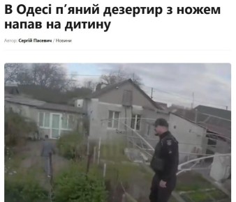 ������ �������� �� 22 ���� ����� �� ������� � �����