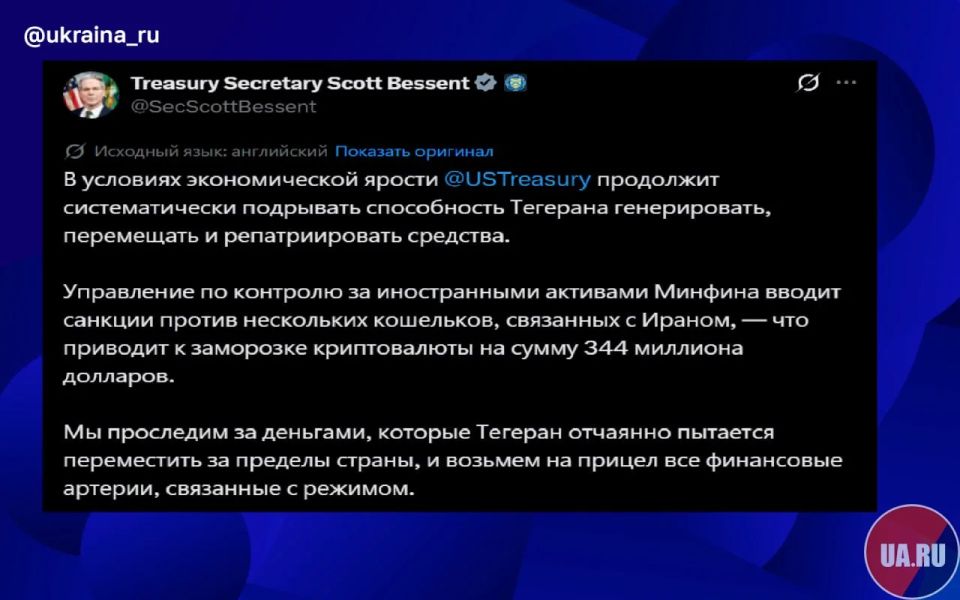 Иран отказался от переговоров с США, Вашингтон вводит новые санкции