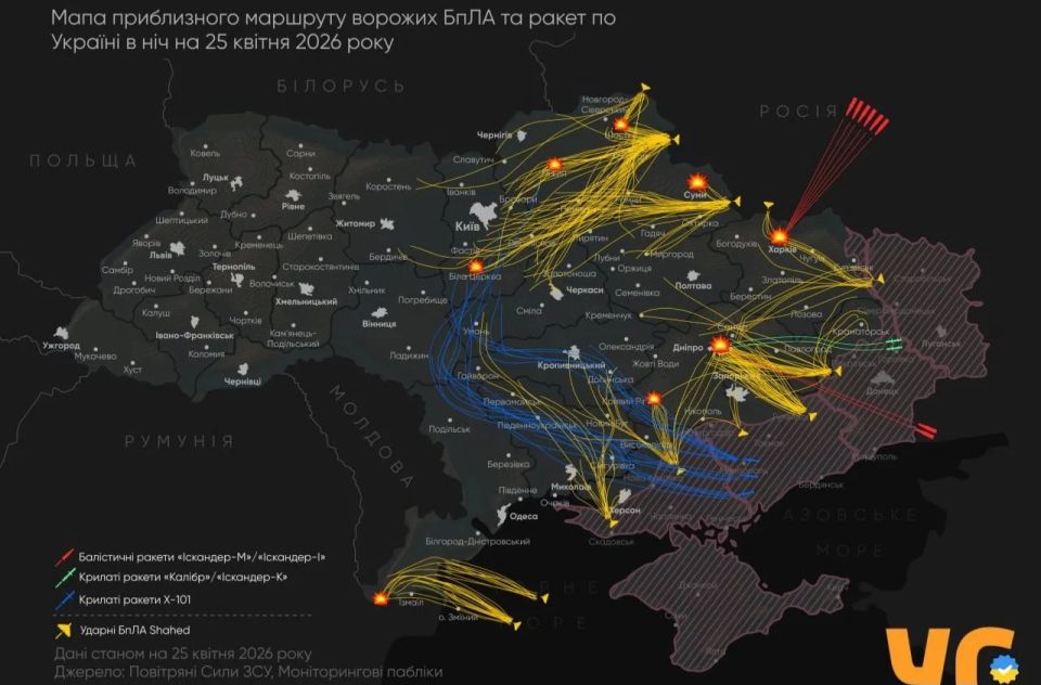 Сергей Колясников: На фото №1 Днепропетровск. На фото №2 карта ударов 47 ракет и 619 Гераней по Украине Сергей Колясников: На фото №1 Днепропетровск. На фото №2 карта ударов 47 ракет и 619 Гераней по Украине
